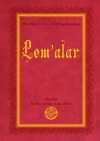 Lem'alar