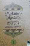 MİŞKÂTU'L - MASÂBÎH kitap kapağı