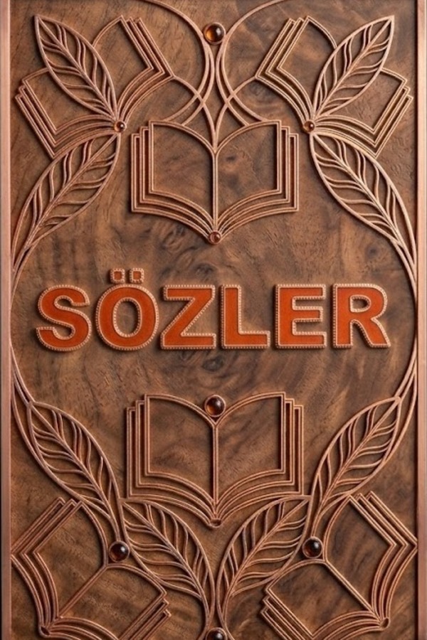 Sözler